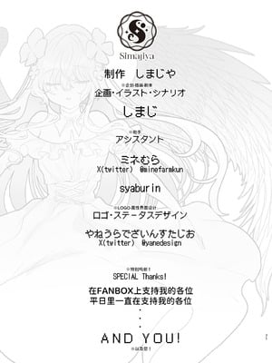 [しまじや (しまじ)] エロRPGの女主人公にTS転生したら...2章 娼館編｜如果转生成为色情RPG的女主角的话…第2章 娼馆篇 [AnyaKa] [DL版]_72