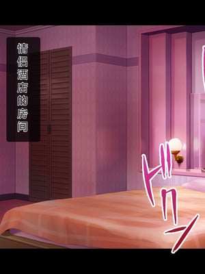 [スタジオ山ロマン (陽州)] オナネタの義母さんがデリヘル嬢なのでオレは指名しまくることにした [中文翻译]_003