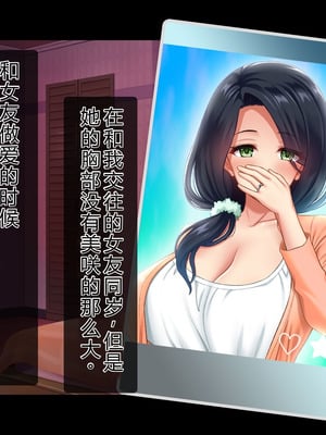 [スタジオ山ロマン (陽州)] オナネタの義母さんがデリヘル嬢なのでオレは指名しまくることにした [中文翻译]_006