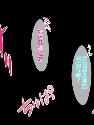 [スタジオ山ロマン (陽州)] オナネタの義母さんがデリヘル嬢なのでオレは指名しまくることにした [中文翻译]_017