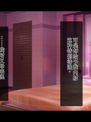 [スタジオ山ロマン (陽州)] オナネタの義母さんがデリヘル嬢なのでオレは指名しまくることにした [中文翻译]_185