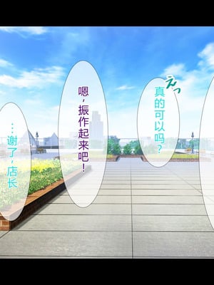 [スタジオ山ロマン (陽州)] オナネタの義母さんがデリヘル嬢なのでオレは指名しまくることにした [中文翻译]_193