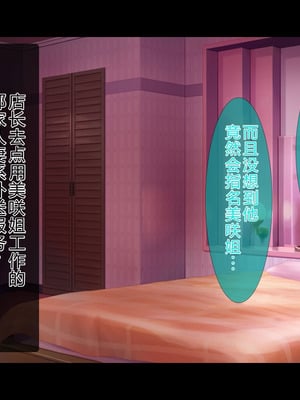 [スタジオ山ロマン (陽州)] オナネタの義母さんがデリヘル嬢なのでオレは指名しまくることにした [中文翻译]_194