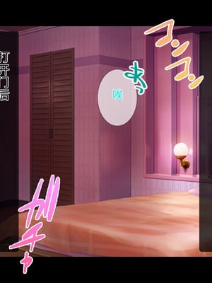 [スタジオ山ロマン (陽州)] オナネタの義母さんがデリヘル嬢なのでオレは指名しまくることにした [中文翻译]_196