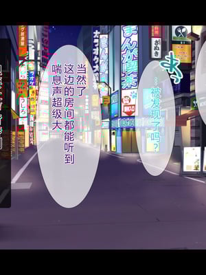 [スタジオ山ロマン (陽州)] オナネタの義母さんがデリヘル嬢なのでオレは指名しまくることにした [中文翻译]_237