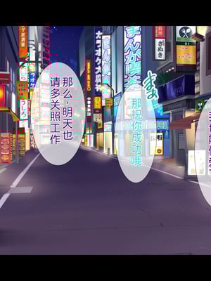 [スタジオ山ロマン (陽州)] オナネタの義母さんがデリヘル嬢なのでオレは指名しまくることにした [中文翻译]_240