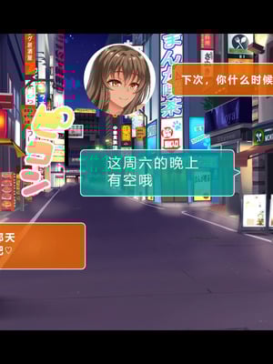 [スタジオ山ロマン (陽州)] オナネタの義母さんがデリヘル嬢なのでオレは指名しまくることにした [中文翻译]_241