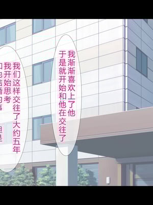 [スタジオ山ロマン (陽州)] オナネタの義母さんがデリヘル嬢なのでオレは指名しまくることにした [中文翻译]_256