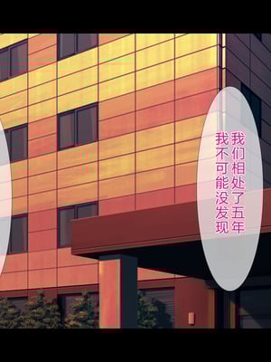 [スタジオ山ロマン (陽州)] オナネタの義母さんがデリヘル嬢なのでオレは指名しまくることにした [中文翻译]_258