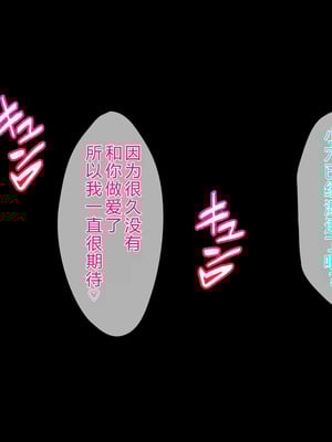 [スタジオ山ロマン (陽州)] オナネタの義母さんがデリヘル嬢なのでオレは指名しまくることにした [中文翻译]_276