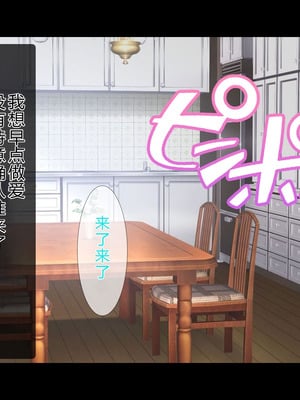 [スタジオ山ロマン (陽州)] オナネタの義母さんがデリヘル嬢なのでオレは指名しまくることにした [中文翻译]_322