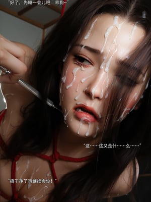 [ryota tanaka] 青鸾殇19 秦璐篇10_046