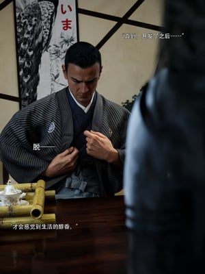 [ryota tanaka] 青鸾殇19 秦璐篇10_087