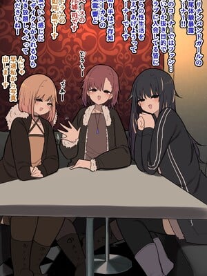 [いづも合衆国 (ももも合衆国)] あたまのわるいふたなりマンガ集 5本目_080