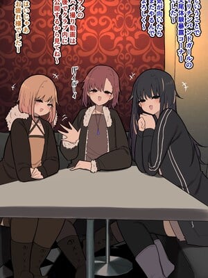 [いづも合衆国 (ももも合衆国)] あたまのわるいふたなりマンガ集 5本目_101