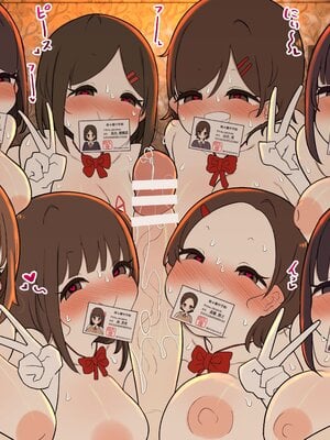 [いづも合衆国 (ももも合衆国)] あたまのわるいふたなりマンガ集 5本目_143