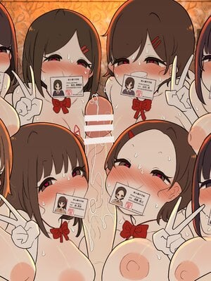 [いづも合衆国 (ももも合衆国)] あたまのわるいふたなりマンガ集 5本目_298