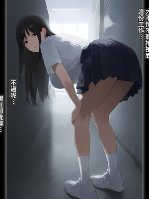 [パニックアメリカ] 家族計画_アプリでおじさん子孫無責任産ませ放題(家族計畫APP幫中年大叔子孫滿堂、無責任地到處留種)[AI Generated][Chinese][機翻]_003