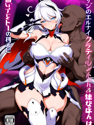 [Patreon] (Yeeting) Kiana Kaslana (honkai impact 3rd) (herrscher of flamescion) (AI Generated)_091_9