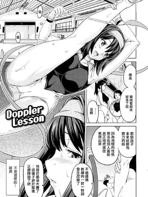 [武田弘光] ツンデロ 新装版 [DL版][无修正]_059