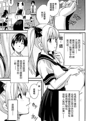 [武田弘光] ツンデロ 新装版 [DL版][无修正]_175