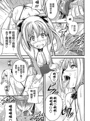 [武田弘光] ツンデロ 新装版 [DL版][无修正]_191