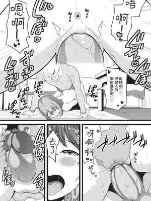 [INAGO] いっぱいイかせて♥ (COMIC BAVEL 2021年7月号) [中国翻訳] [無修正] [DL版]_17