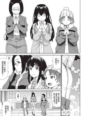 [来太] ビッチ奉納したら合格できました! (COMIC BAVEL 2021年9月号) [中国翻訳] [無修正] [DL版]_03