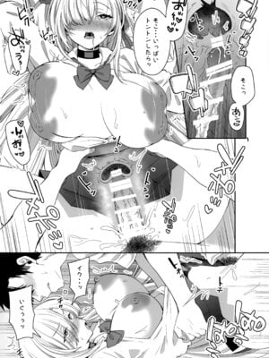 (C106) [さこだ (さこだ♂)] オレの性癖探って煽るアスナに教育H (ブルーアーカイブ)_13