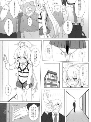 (C106) [へにょっとばーど (山鳥こぢ)] ホシノのハーネス増やしてみた (ブルーアーカイブ)_10