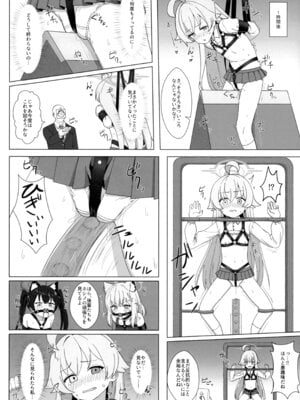 (C106) [へにょっとばーど (山鳥こぢ)] ホシノのハーネス増やしてみた (ブルーアーカイブ)_15