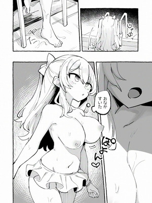 [P&I (メルEX, 兎野くうあ)] 水着と羞恥と悪戯と-クラスメイトに晒された生乳- + ～IFストーリー～_15