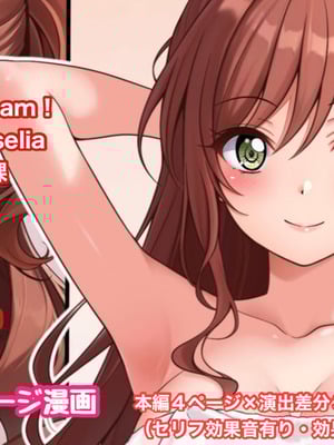 [Tina] 今井リサ (BanG Dream!)