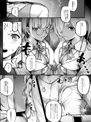 [じゅらい] 悪いお店でお金を払って射精させてもらう話_02