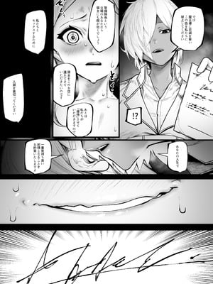 [じゅらい] 悪いお店でお金を払って射精させてもらう話_13