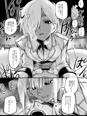 [じゅらい] 悪いお店でお金を払って射精させてもらう話_15