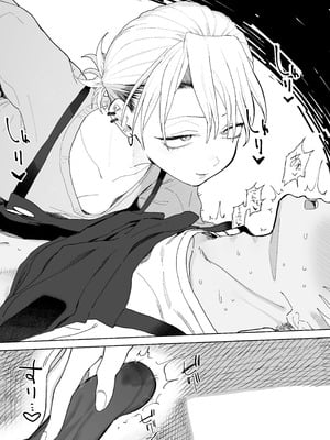 [でんきねこ (とく)] デカケツパワハラ店長に搾られたい！_17