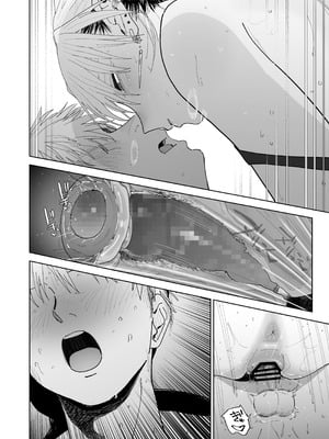 [でんきねこ (とく)] デカケツパワハラ店長に搾られたい！_73