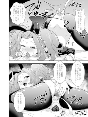 [サークルとこまや (とこまやけいた)] プ〇チャンアイドル短編集_14