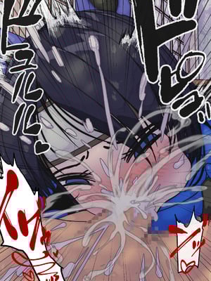 [システムクリーチャー] 搾忍〜精液搾り天誅姦〜蒼狗編_12