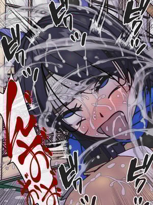 [システムクリーチャー] 搾忍〜精液搾り天誅姦〜蒼狗編_48