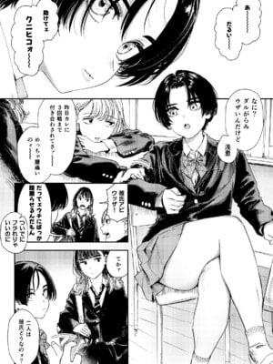 [鳥居ヨシツナ] 暇だしオナニーでもするか! [DL版]_05