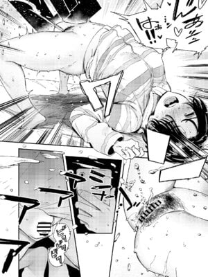 [鳥居ヨシツナ] 暇だしオナニーでもするか! [DL版]_28