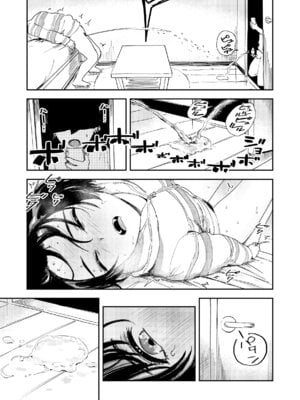 [鳥居ヨシツナ] 暇だしオナニーでもするか! [DL版]_29