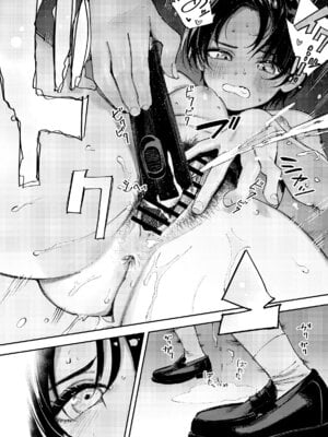 [鳥居ヨシツナ] 暇だしオナニーでもするか! [DL版]_42