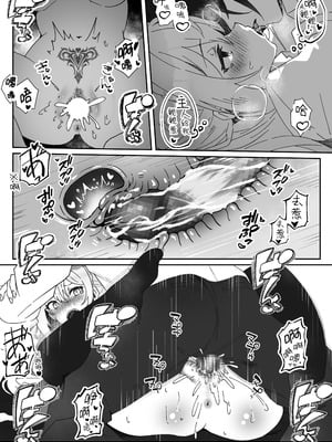 [Yumemi Dream Land (夢ミガチ)] 洗脳済み女子の従属レベル確認記録 [中国翻訳]_27