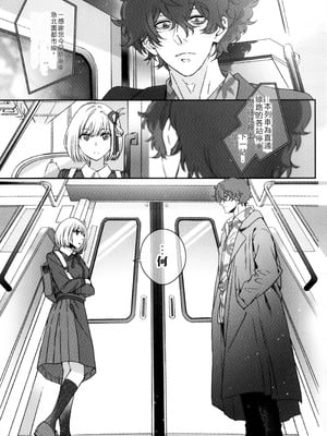 (C103) [TENPA (天pa)] 引鉄を弾け! (リコリス・リコイル) [中国翻訳]_04