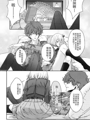 (C103) [TENPA (天pa)] 引鉄を弾け! (リコリス・リコイル) [中国翻訳]_19