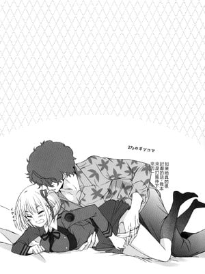 (C103) [TENPA (天pa)] 引鉄を弾け! (リコリス・リコイル) [中国翻訳]_47