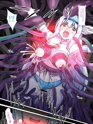 [G’sfactory] 闘え!アルティマミレーヌ コミックエディションVOL.4｜战斗吧！ULTIMA米蕾努 漫画版VOL.4 [中国語]_13